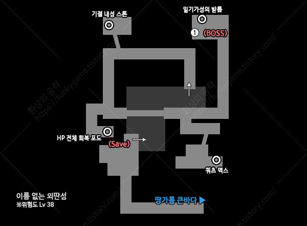 이름 없는 외딴섬 이미지
