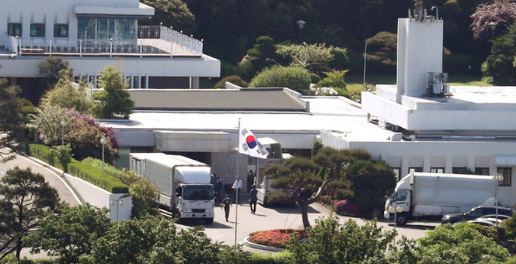 한남동 대통령 관저