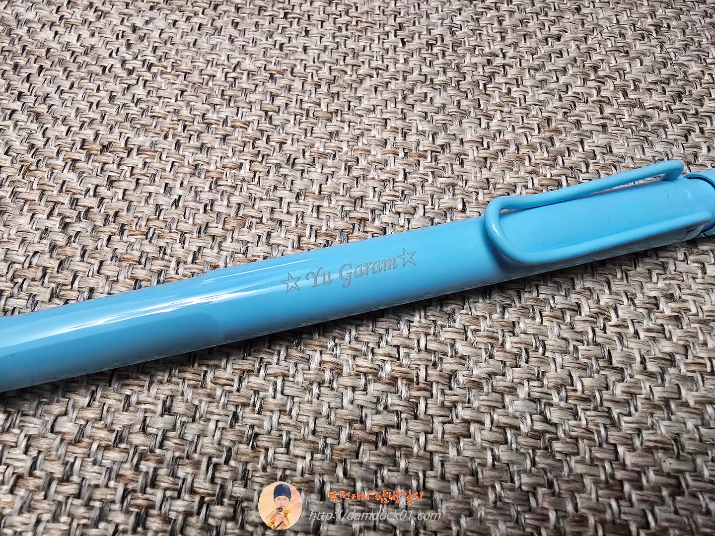 라미 사파리 아쿠아 스카이 샤프