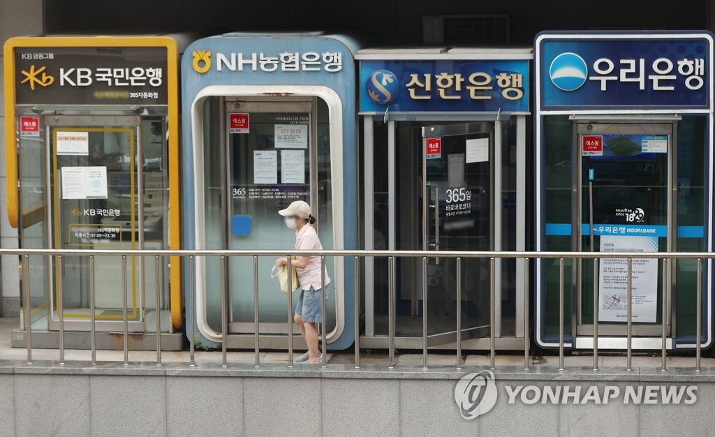 급락