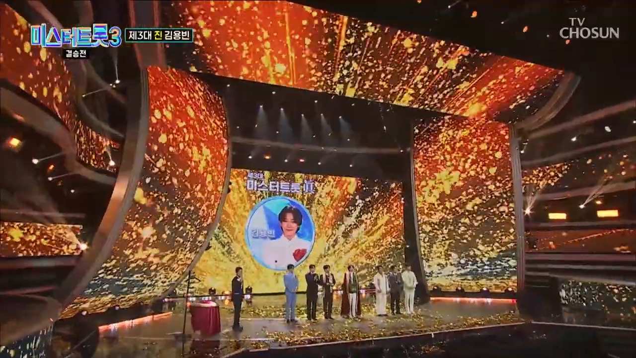 미스터트롯3 김용빈, 감동의 우승! 그러나… 끝나지 않은 트로트 오디션의 숙제 (총정리)