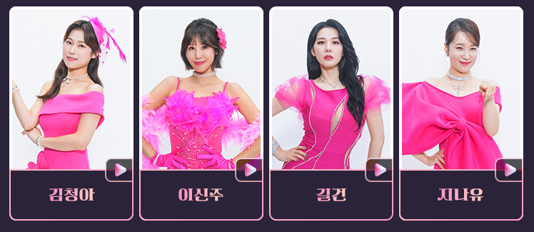 미스트롯3 참가자 72명 명단