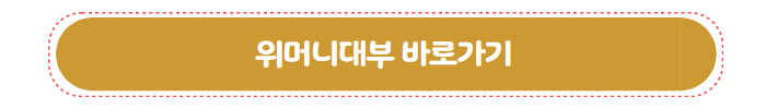 대부업체 대출 위머니대부