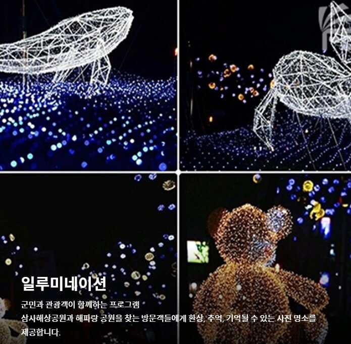 영덕대게축제 오프라인 정보, 해파랑공원, 온라인 프로그램과 오프라인 프로그램으로 진행합니다.
