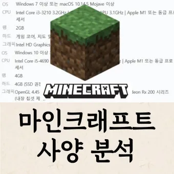 마인크래프트 무료 온라인 서버 다운로드 플레이 가이드_42