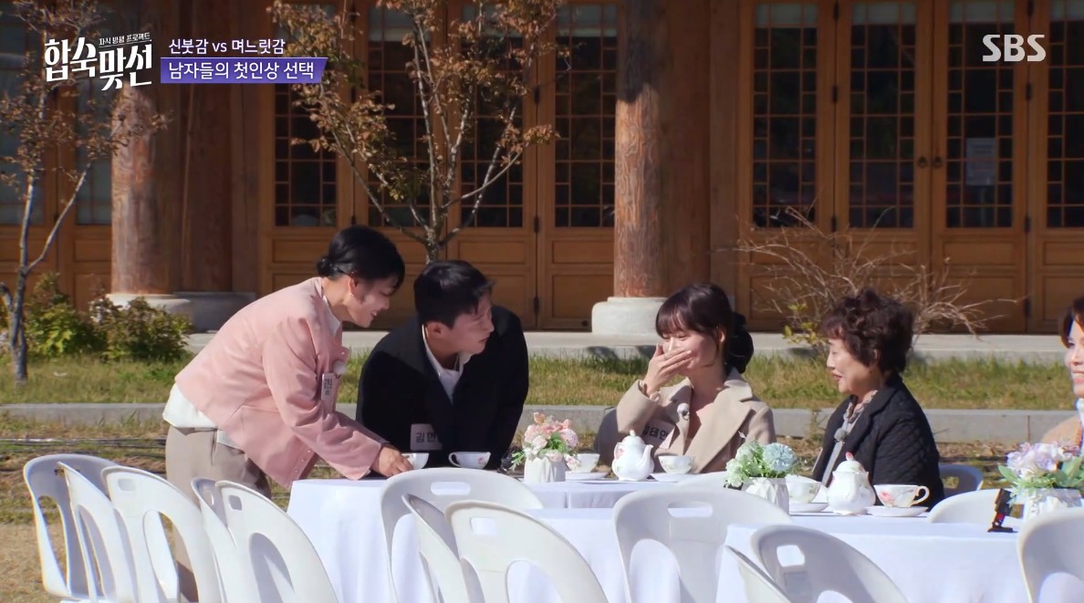 합숙맞선 직업 공 김태인 김현준 김현진 장민철 궁금한 출연자 정보