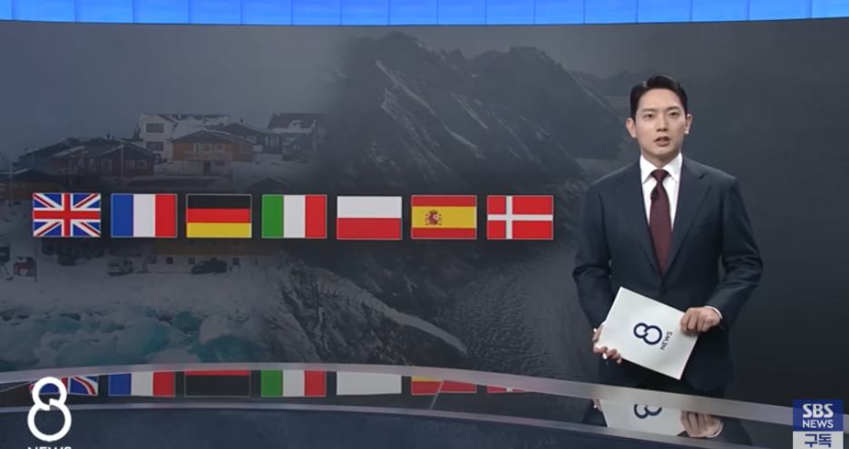 그린란드 위치 트럼트 그린란드 카드, 미군 언급까지 나온 병합 발언의 파장