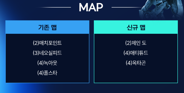 ASL 시즌21
