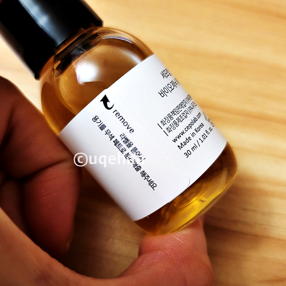 세포랩 바이오제닉 에센스 샘플사진으로 옆면의 라벨을 띄어서 분리배출하라고 쓰여있다.