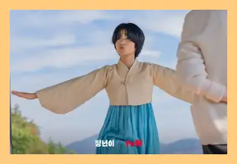 정년이 몇부작 출연진