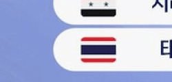 Tile 14