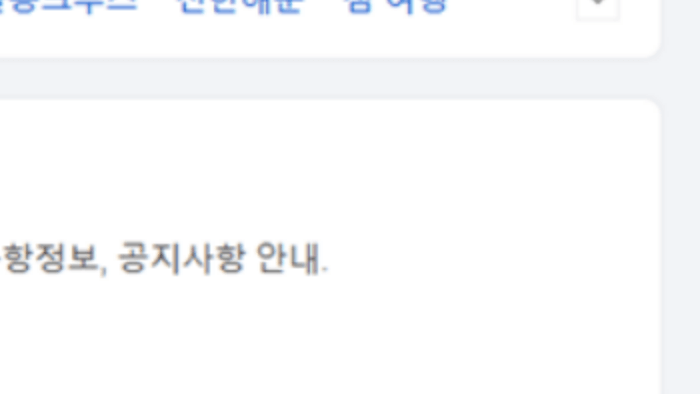 흑산도_배편_예약