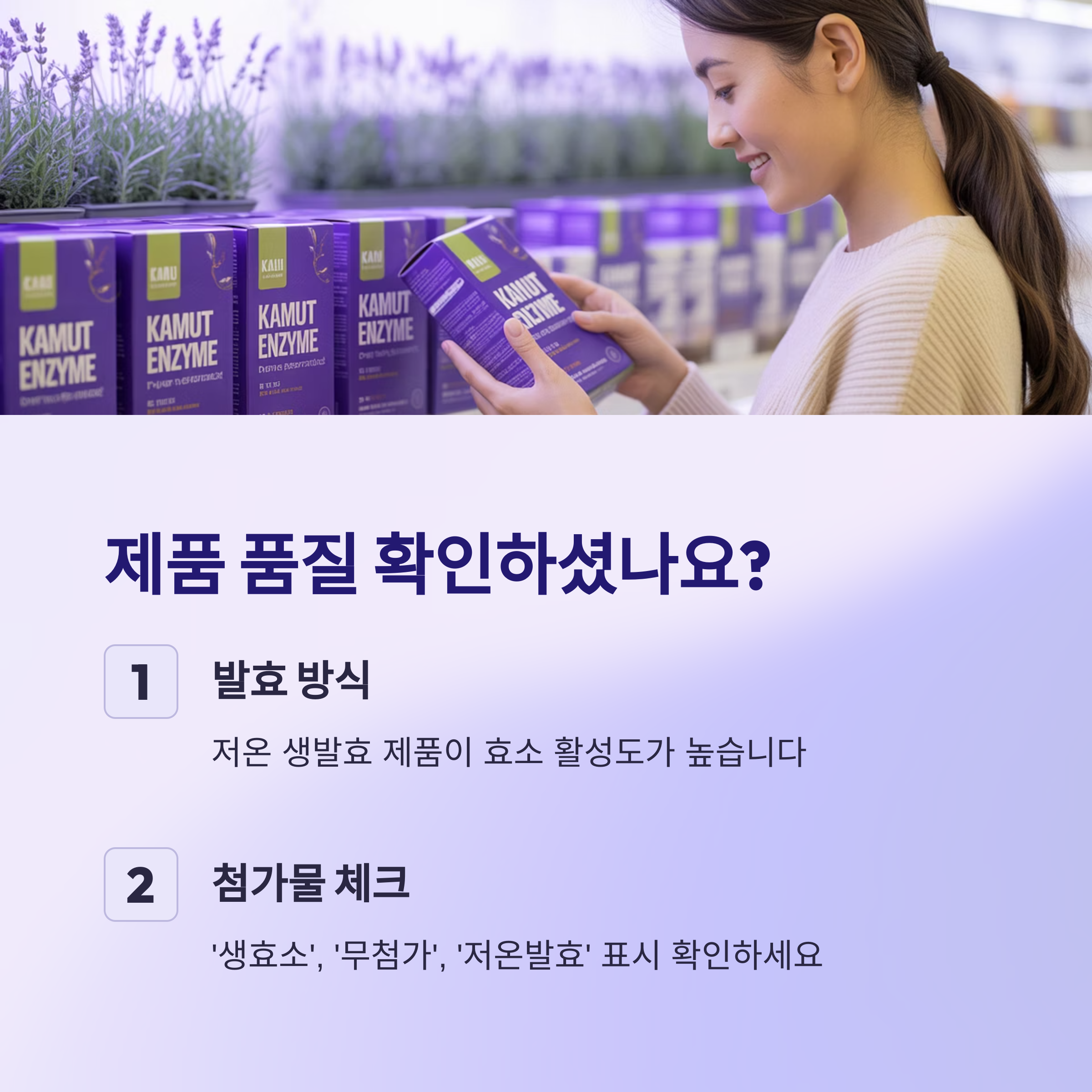 제품 선택의 기준도 매우 중요합니다