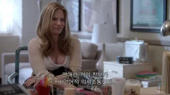 넷플릭스 순위 미드 일드 베스트 10_15