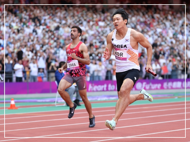 항저우 아시안게임