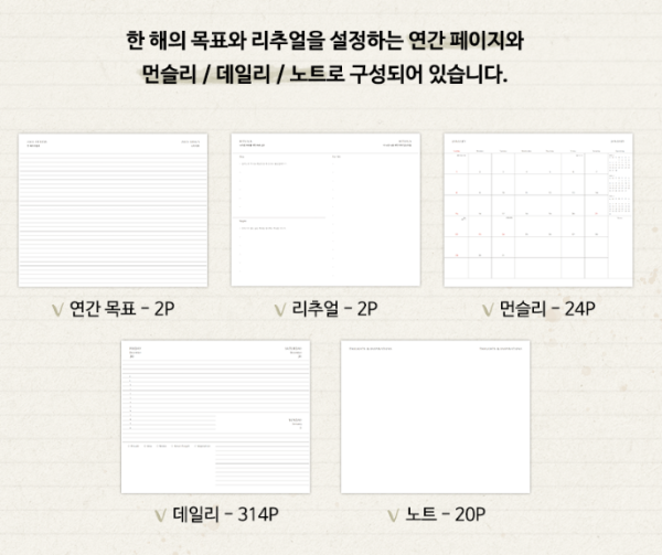 스타벅스 다이어리 2023