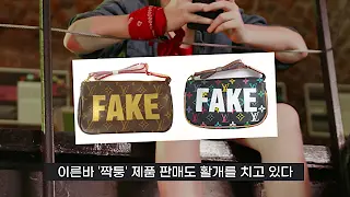 온라인 명품 파는 곳 발란