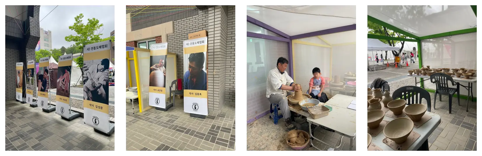감성을 채우는 공예 클래스 – 자개 은반지 &amp; 전통주 만들기