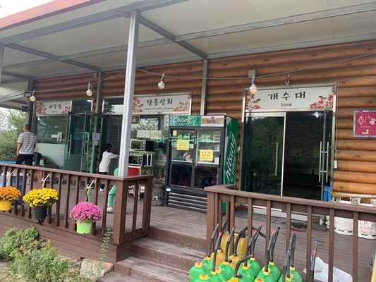 사무실-매점-용인 단풍숲 캠핑장