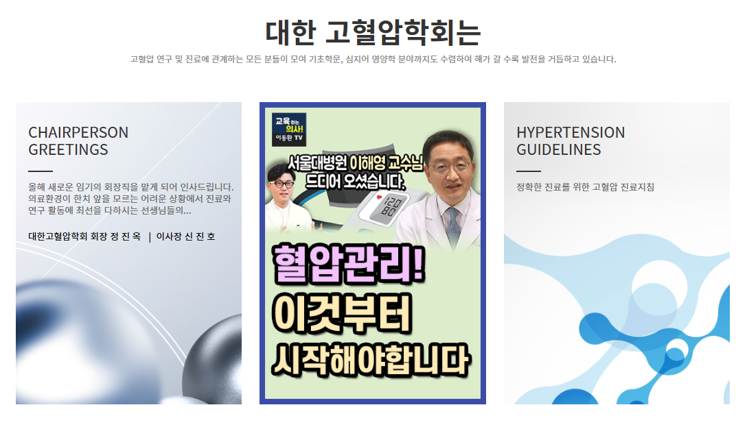 침묵의 살인자 고혈압 낮추는 식단 관리, 고혈압에 좋은 과일 5가지 완벽 정리
