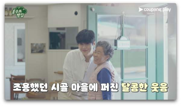 봉주르빵집 출연진 촬영지 몇부작 OTT 줄거리 총정리! 시니어 전용 카페 오픈 차승원 김희애 김선호 이기택