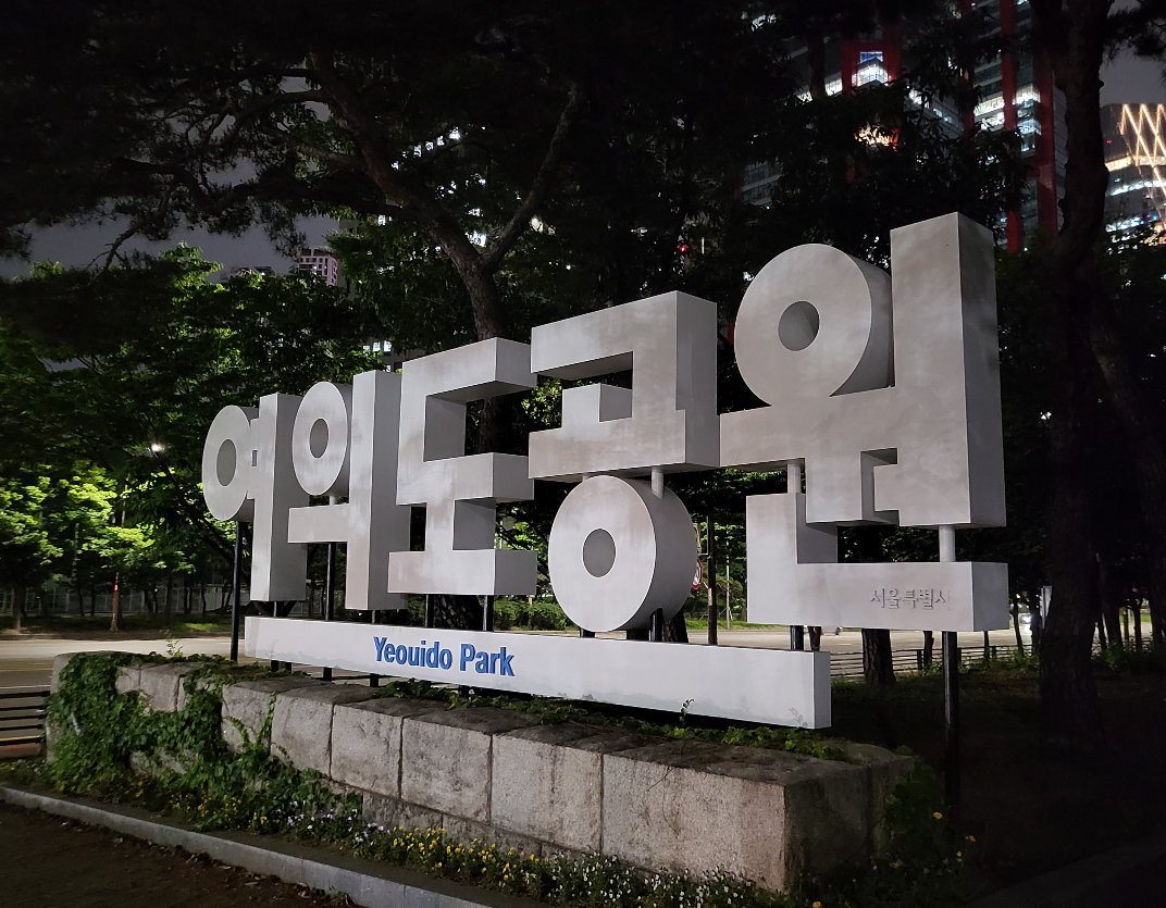 park1