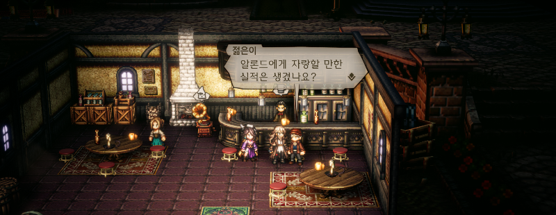 자랑할 만한 실적