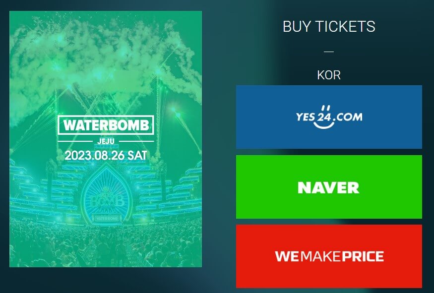 워터밤 2023 예매 라인업