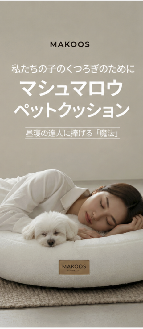 ドラップアートで制作した日用品の商品詳細ページの例
