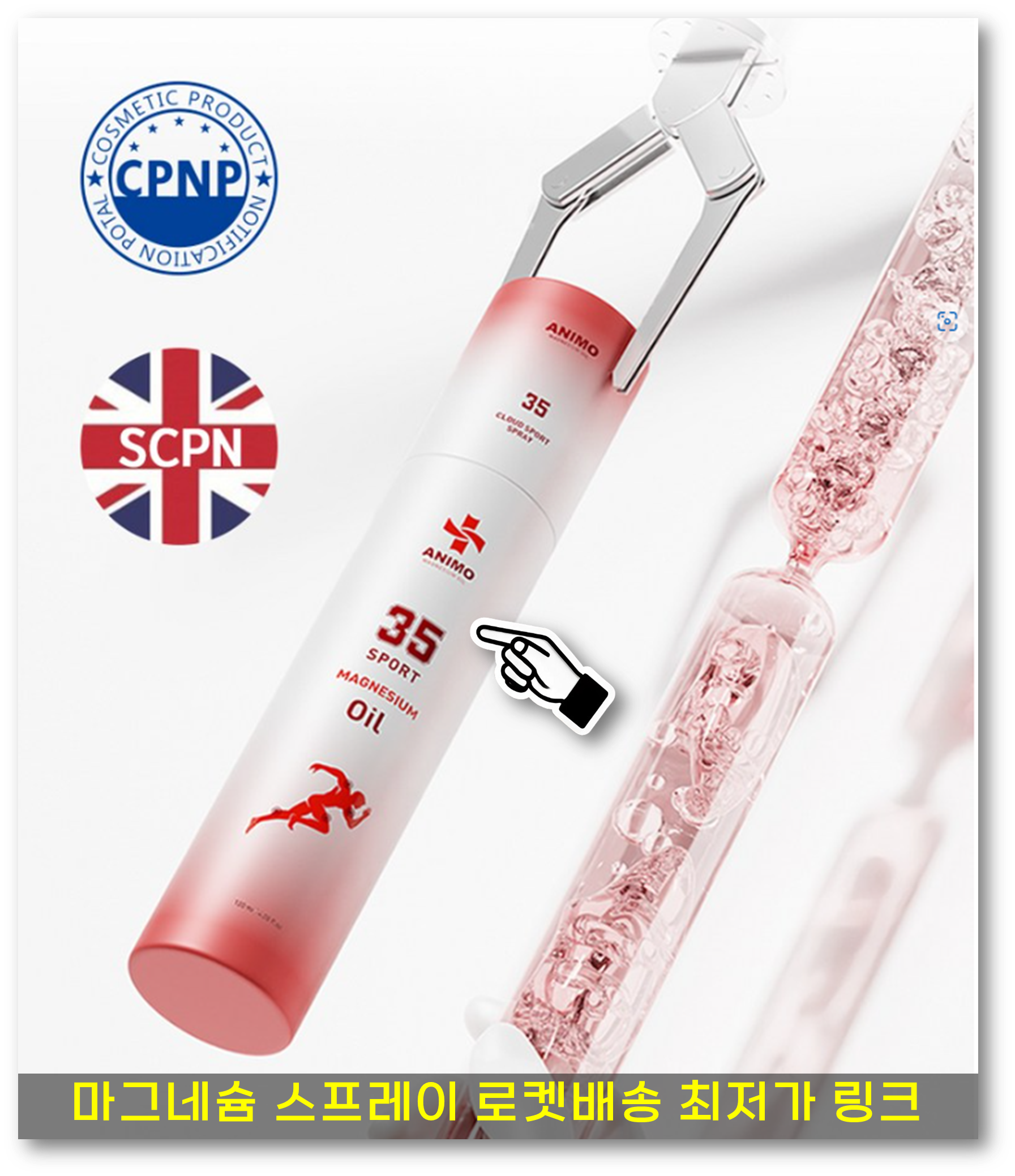 마그네슘 부족4