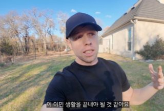 미국 의료 시스템의 벽