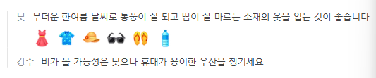 나트랑 4월 날씨 옷차림 추천 여행지