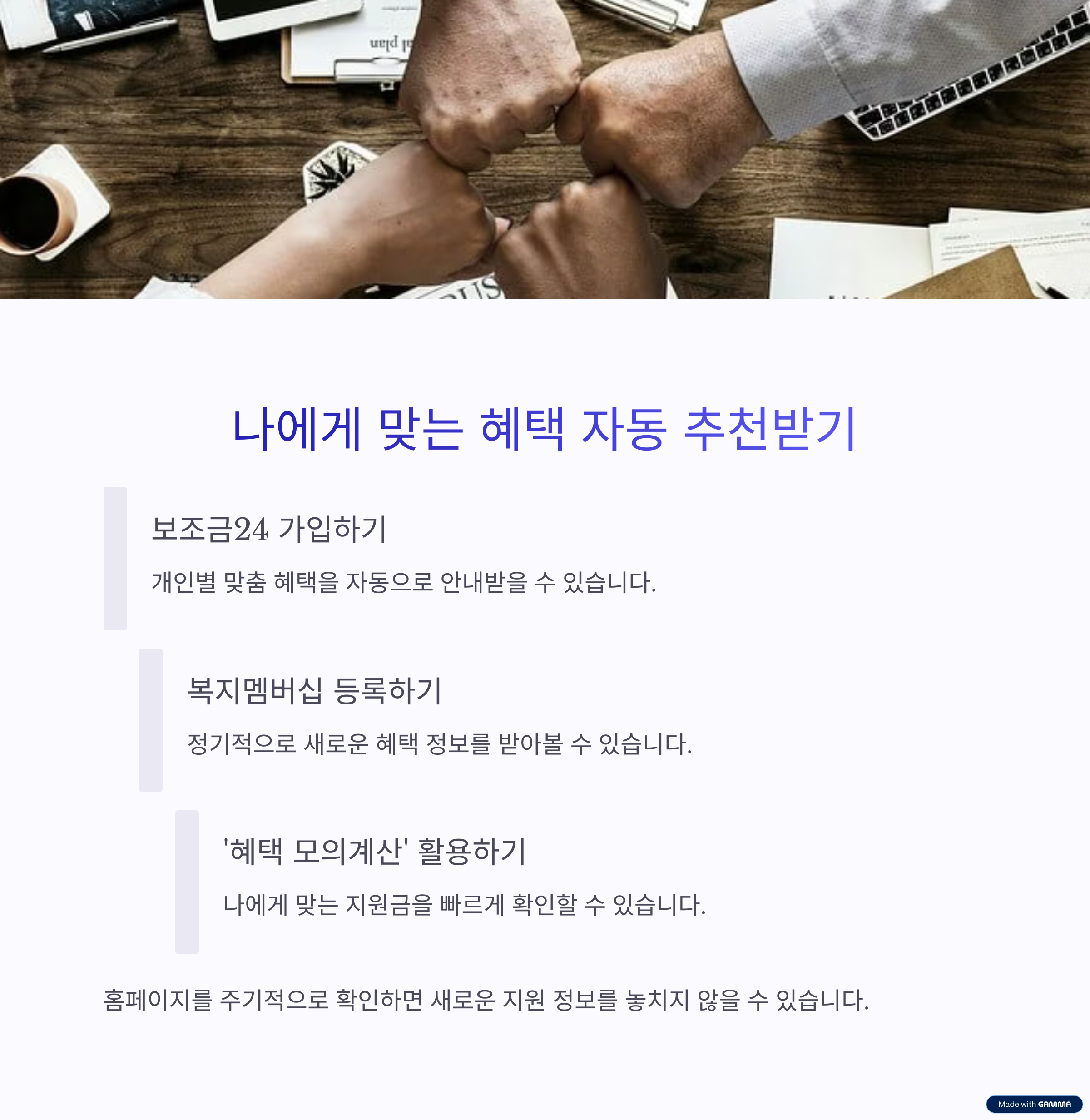 2025년 정부 지원금 최신 정보: 대상, 조건, 자격, 신청 방법 총정리