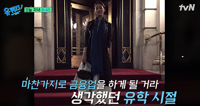 차주영 프로필 성형전 과거사진 집안 원경 더글로리 인스타 유퀴즈