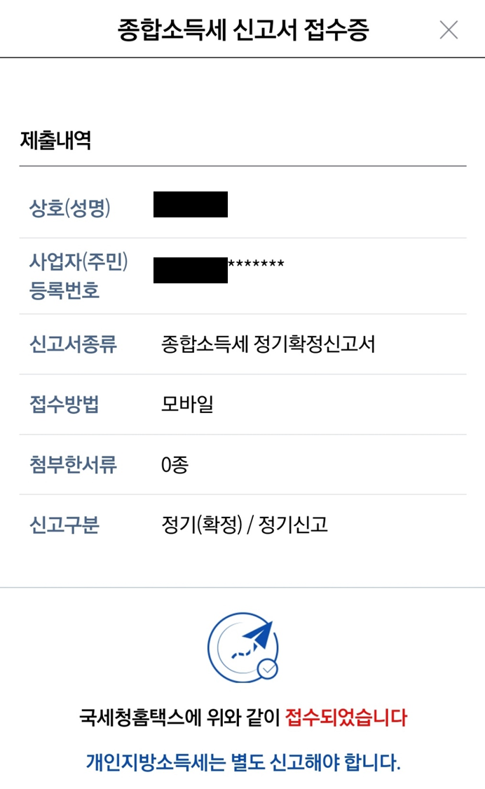 ์ข
ํฉ์๋์ธ ์ ๊ณ ์์ ์์ฆ