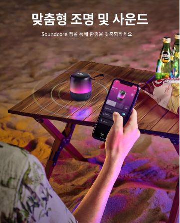 Anker Soundcore 글로우 미니6