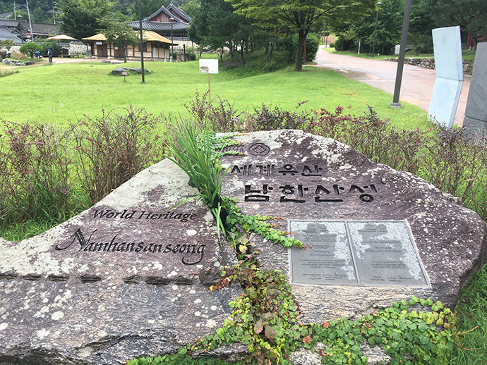 남한산성-이름-새겨진-바위