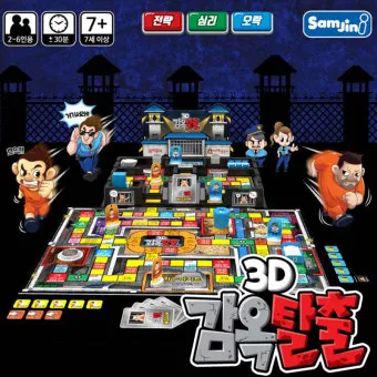 감옥탈출 리마스터 게임의 특징과 클리어 팁 알아보기_15