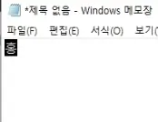 이름을 한자로 변환하는 설명 1 - 홍 작성