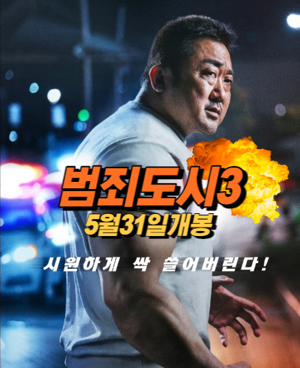 메인포스트