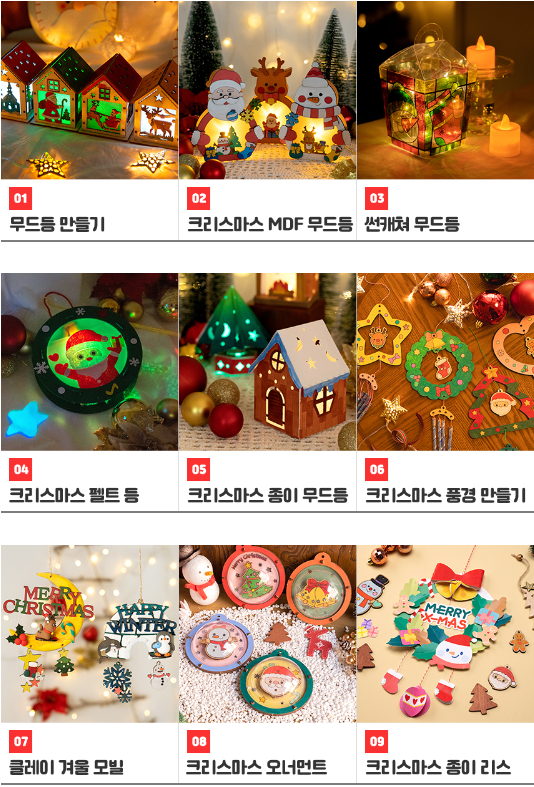 크리스마스 아이템 추천 미니 트리부터 소품까지 쇼핑 가이드