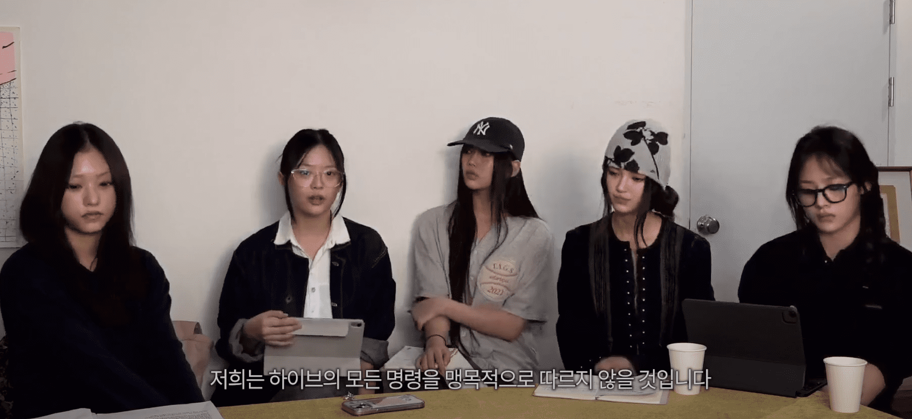 뉴진스 긴급라이브로 각자 입장정리