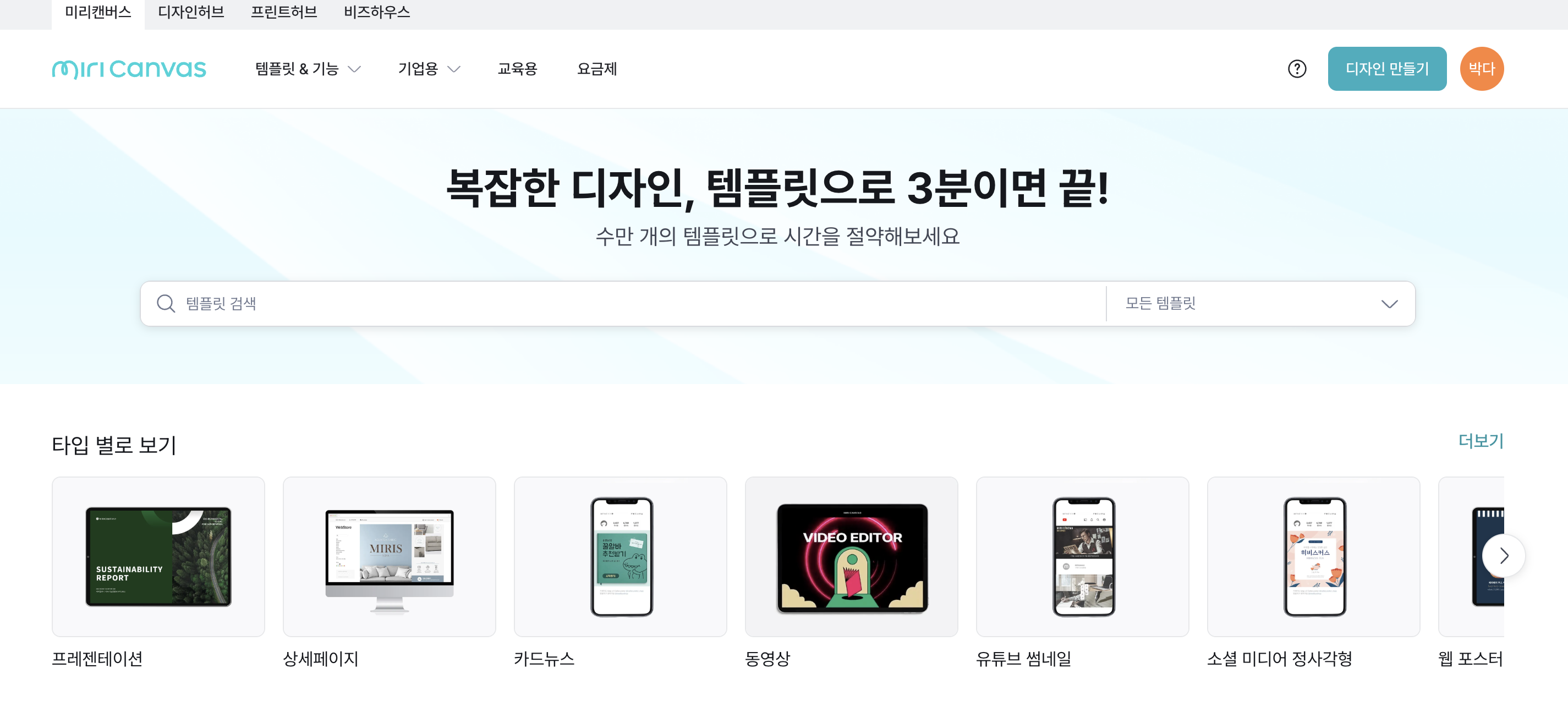 서울 여성지원센터 무료교육 후기