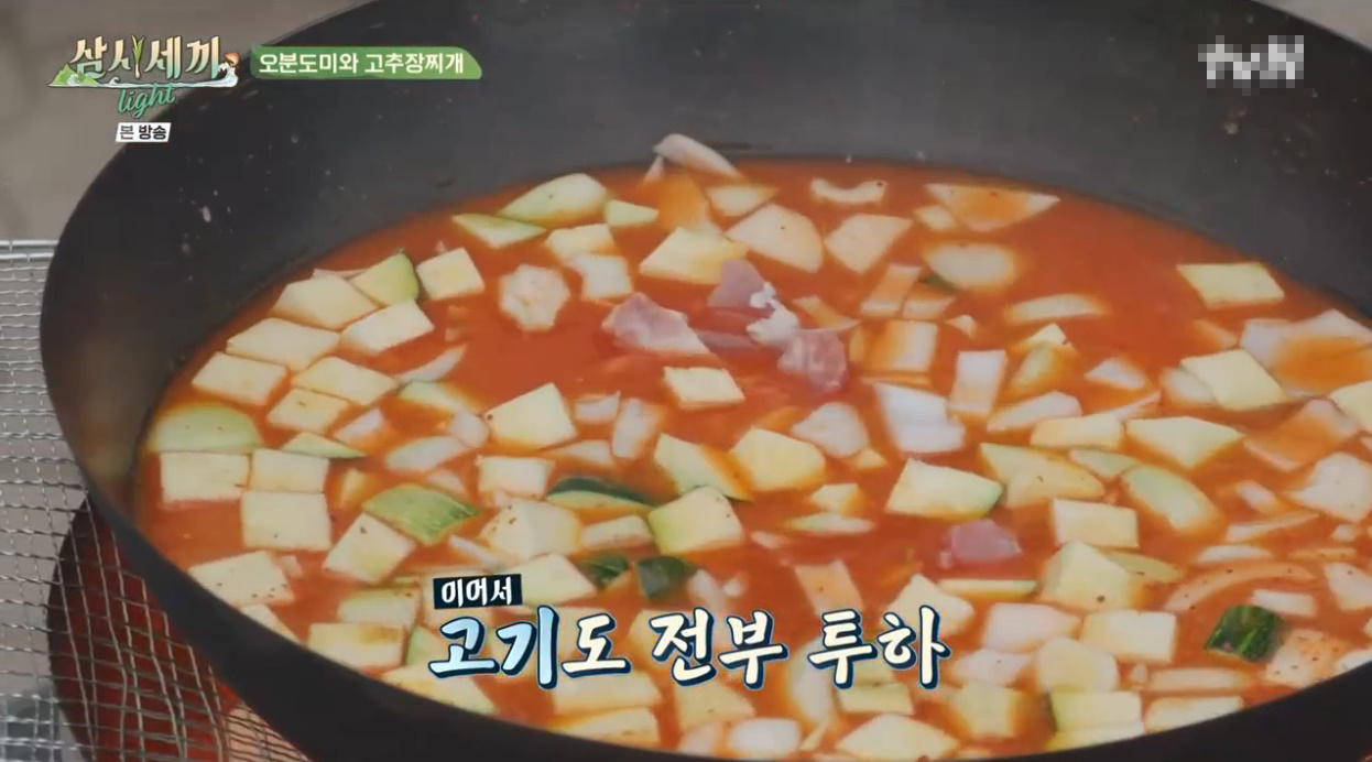 돼지고기