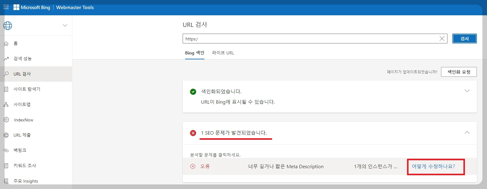 문제발견