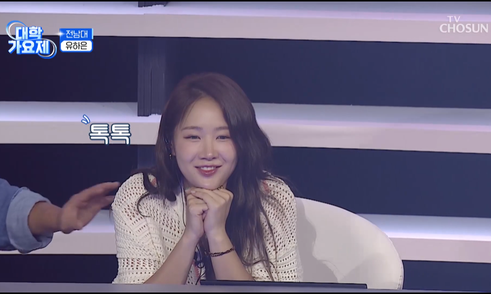 tv조선 대학가요제