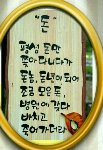 며느리 편지 시어머니 시아버지 편지 모음 베스트10_21