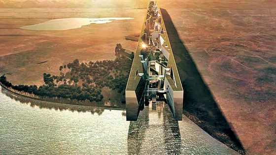 네옴 개발구 (NEOM)