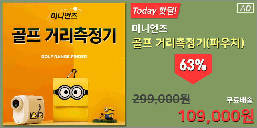 HSBC 위민스 월드 챔피언십