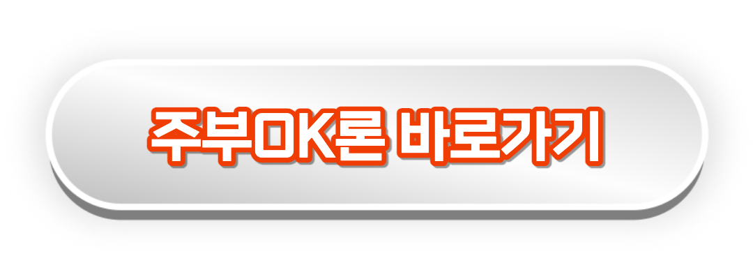 주부론 바로가기
